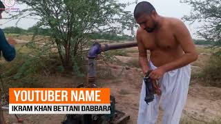 Vellage Intertamant Start Engun