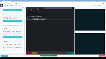 progateでJavaScriptのお勉強