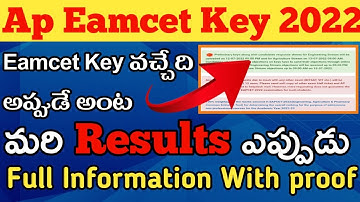 Ap eamcet key paper/Response sheet||Ap eamcet Results Update 2022||Complete Clarity in this video