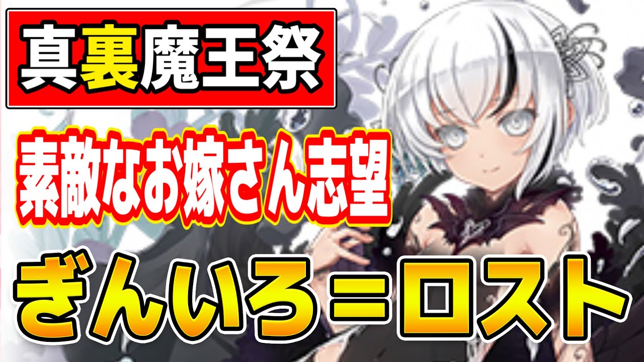 ブレ ブレ ぎんいろ ロスト 嫁においで ブレイブソード ブレイズソウル Youtube ブレ ブレ ぎんいろ ロスト 嫁においで ブレイブソード ブレイズソウル Youtube