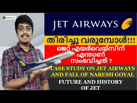 Videó: Különbség A Jet Airways Konnect és A Jetlite Között