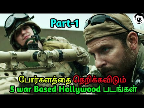 5-best-war-based-action-movies-in-tamil-dubbed-|-hollywood-military-war-movies-|-part-1|cr