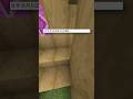 これ日本人はスラスラ言えるらしい #マインクラフト #マインクラフト #shorts