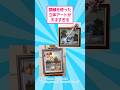 額縁を使った立体アートが天才すぎる #デザイン #アニメ
