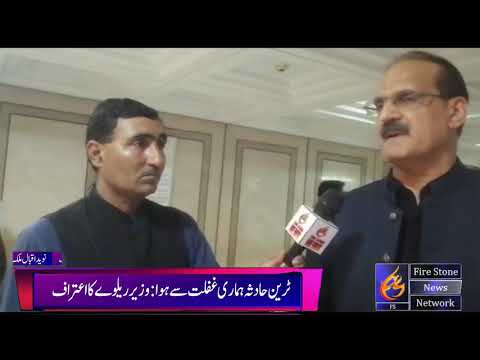 Budget 2021-22 MNA Amir Kiynai Talk with Naveed Malik About Budget 2021-22 pakistan