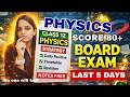 Score 90+ in Physics Last Days strategy 🚀 CBSE Class 12 Boards Strategy😱 no one will fail🤗 pass✅