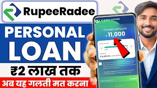 Rupeeredee Loan App | Rupeeredee Loan Kaise Le | Rupee Redee Loan Apply | Rupee Redee Loan screenshot 4