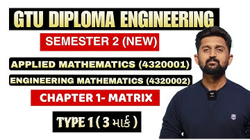 DIPLOMA SEM 2 MATHEMATICS CHAPTER 1 MATRICES 18 MARKS | TYPE 1 | GTU ENGINEERING MOST IMP