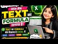 "Calendar dekhna chodo! Excel mein Date se Day nikalne ki jaadui Trick🤯#Exceltricks#Exceltips#techie