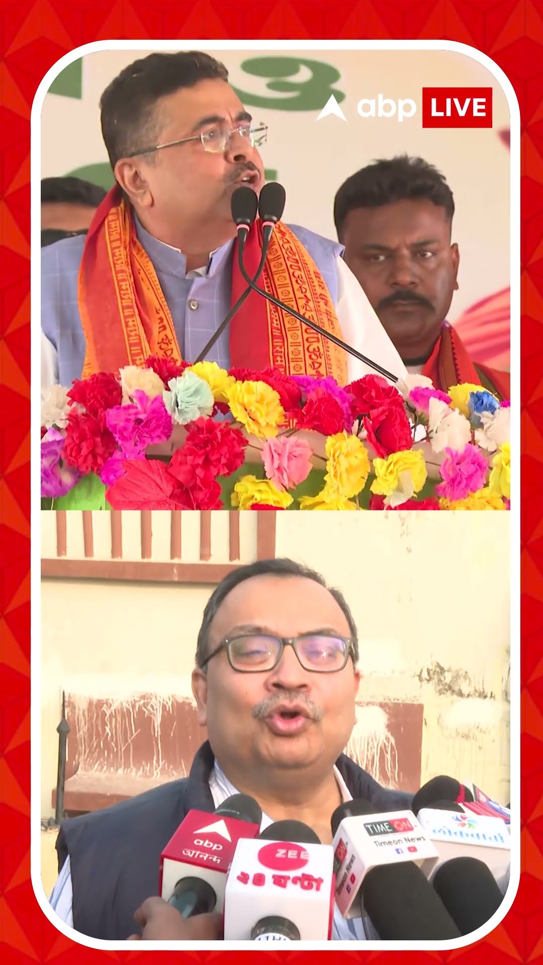 'স্টিং অপারেশন করে মিথ্যা তথ্য রটিয়েছিল তৃণমূল', আক্রমণে শুভেন্দু। পাল্টা কী বললেন কুণাল?