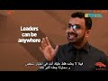 تغيير نمط التفكير النقلة النوعية الثانية mp3
