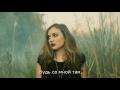 The Chainsmokers - Don't Let Me Down ft. Daya (текст песни, русский перевод) караоке по-русски