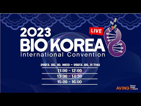   DAY 2 BIO KOREA 2023 LIVE