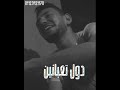 يولعو لاجل الحريم صحابي اجمعو يولعو لاجل الحريم صحابي اجمعو