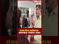 संजय दिना पाटलांच्या 'त्या' वक्तव्यावर Aslam Shaikh यांचा सवाल? | Sanjay Dina Patil