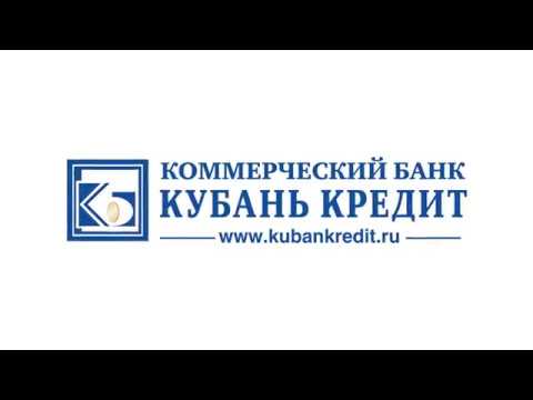 Банк «Кубань Кредит»