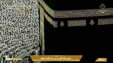 صلاة الفجر فضيلة الشيخ عبدالله الجهني 8 ربيع الاول 1446#تلاوات_الشيخين_المعيقلي_والجهني
