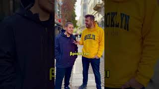 Πού βρίσκεται η Πτολεμαίδα;