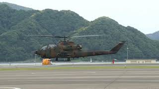 舞鶴グリーンフェスタ2019　第23航空隊基地　AH-1S帰投