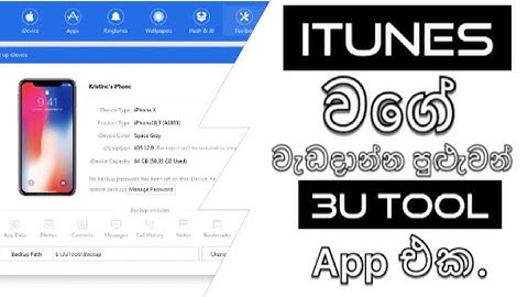 How to import Music and Video files using by 3UTools app | SM Tech Creations
