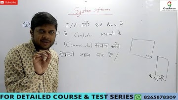 LECT 13- SYSTEM SOFTWARE I DRIVER I  JOIN FULL COURSE SOON I UPPCL TG-2 SPL