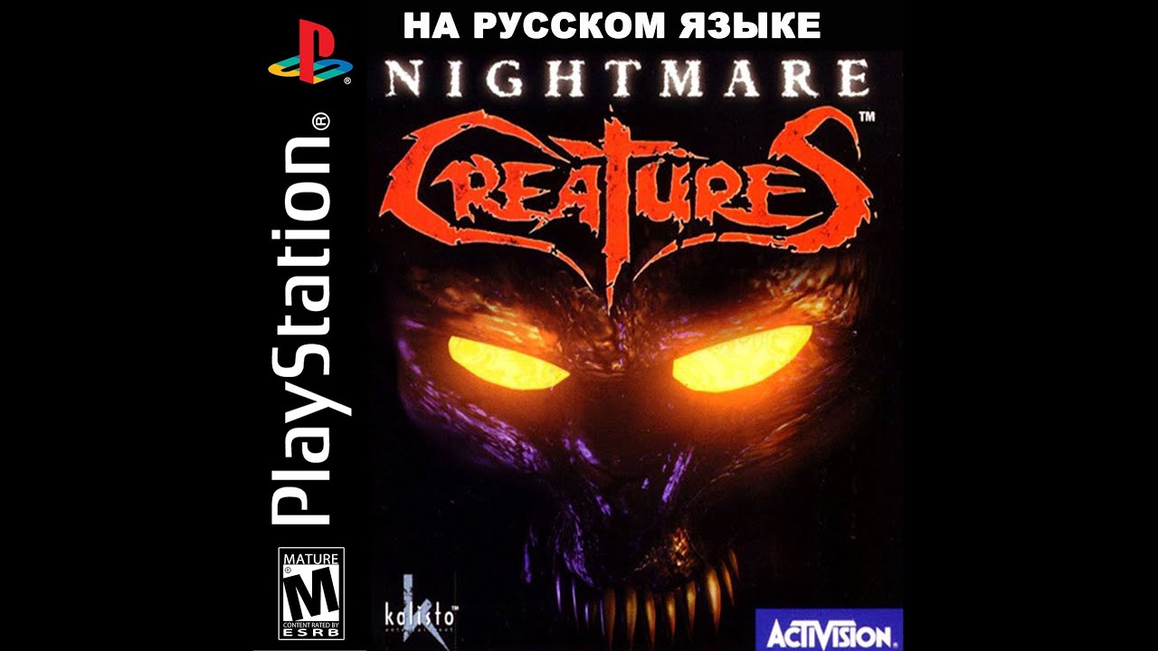 Nightmare Creatures [Full Rus ] [FireCross]