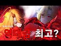 라만차랜드 실장 돈키호테를 알아보자 림버스 컴퍼니 라만차랜드 실장 돈키호테를 알아보자 림버스 컴퍼니