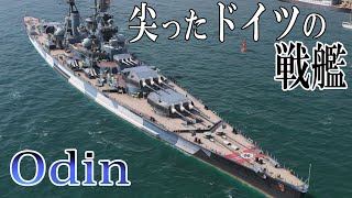 【ゆっくり実況】これもう大型巡洋艦だ！【WoWsL】