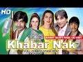 (-) KHABAR NAK (FULL DRAMA) - BEST PAKISTANI STAGE DRAMA 2016