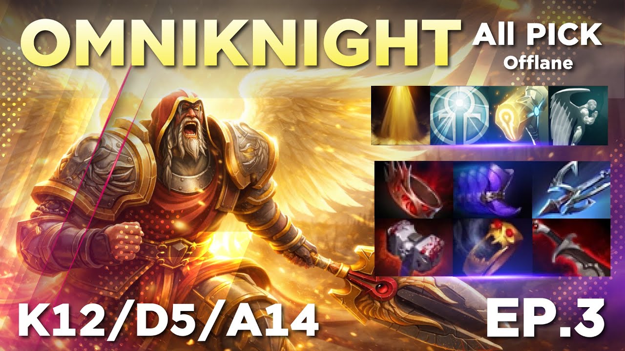 Dota2 : OMNIKNIGHT - Offlane สายดาเมจ! ตบยับทุกตัว ถึกด้วยแรงด้วย (All PICK) EP.3