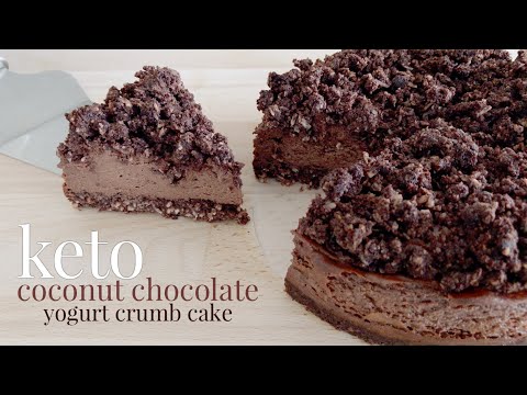 वीडियो: कैसे बनाएं नारियल और दही का चॉकलेट केक