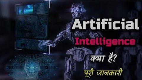 artificial intelligence full information#shorts #youtubeshorts