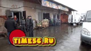 картинка: Рейд в городе Орске time56.ru