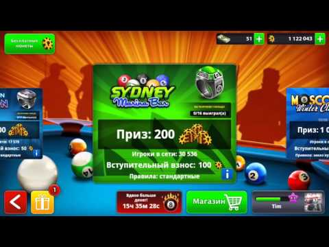 Разбой пирамиды 8 ball pool