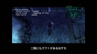MGS1 Pilot Disk Pad Playback Debug