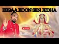 Faarsaa Haaraa Ortoo Bsaa Addaamuu Birruu 2018 AddaamuuOfficiel Ethio Oromia Trfsi