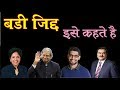             jidd ho to esi  best motivational in hindi