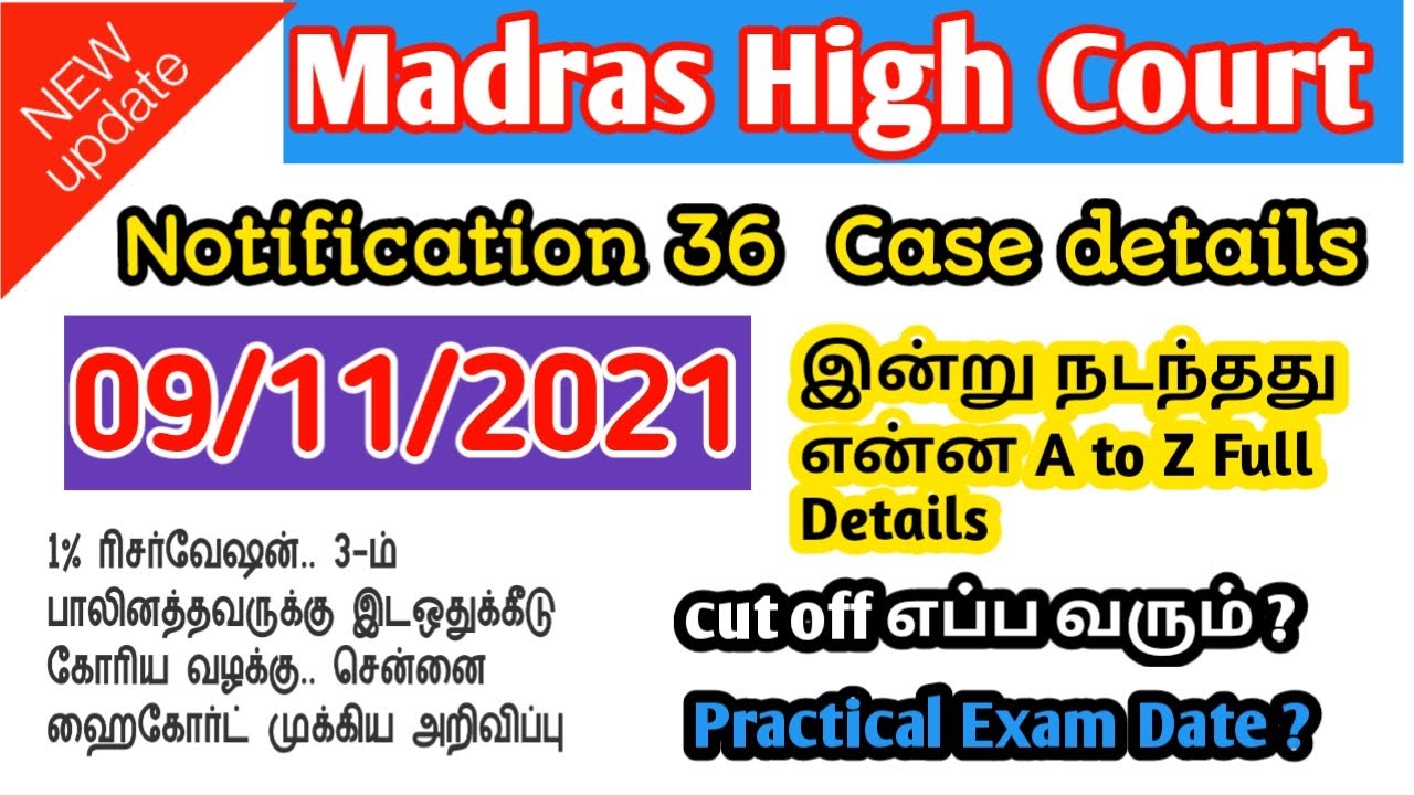 Madras High Court Case Details | Notification 36 in MHC | 09/11/2021 Case details in mhc