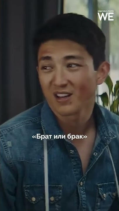 Казахские комедии, которые стоит посмотреть #shorts #kazakhstan #comedy ...