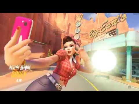 오버워치 D.va 디바 최고의플레이 하이라이트 (POTG)