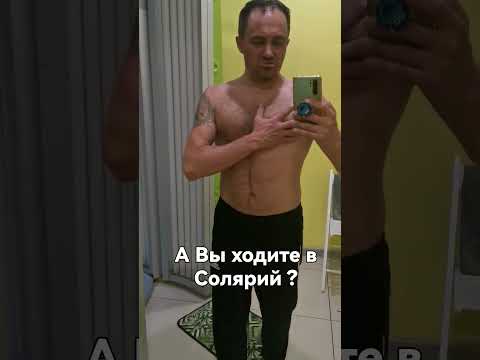 А Вы ходите