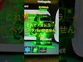 ノマトラックをノマドラとイベケパに変えて欲しいです！＃フォートナイト＃ブレインロット＃Fortnite＃short