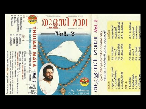  Vol 2  Thulasi Mala Vol 2 1995     KJ Yesudas   