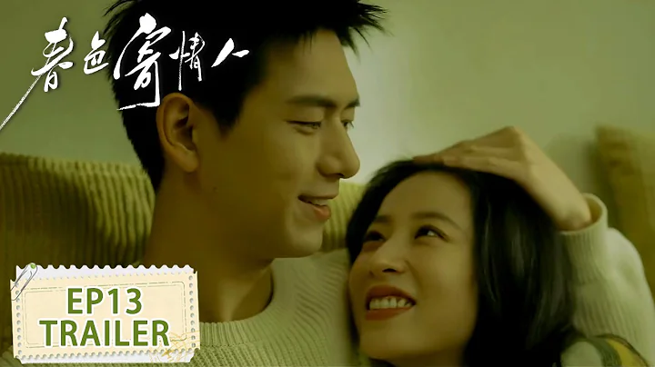 [Will Love in Spring] EP13 Trailer | Starring: #LiXian #ZhouYutong - DayDayNews