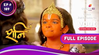 Shani | शनि | Ep. 189 | Suryadev Accepts Hanuman | सूर्यदेव ने किया हनुमान को स्वीकार