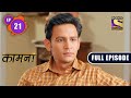 Kaamnaa - Akanksha And Vaibhav Exchange Numbers - Ep 21 - Full Episode - 13th December, 2021