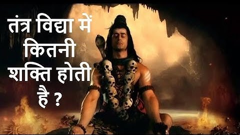 Bhairav Tantra Vidhya - भैरव तंत्र विद्या  Ka Gyan Devo Ke Dev Mahadev  Bholenath Shiv Vani Dwara