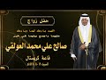 حفل زواج صالح علي محمد العولقي