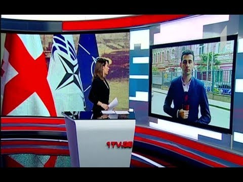 ბრიფინგი ნატო-ს სამეკავშირეო ოფისში