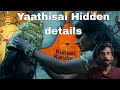 Yaathisai hidden details | pandyas history மறைக்கப்பட்டதா or அழிக்கப்பட்டதா? | Tamil | pakketvideos